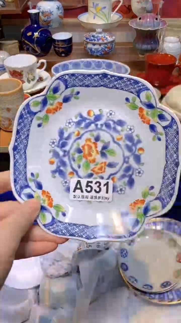 【闪购商品】思羽甄选壹号商品AA531