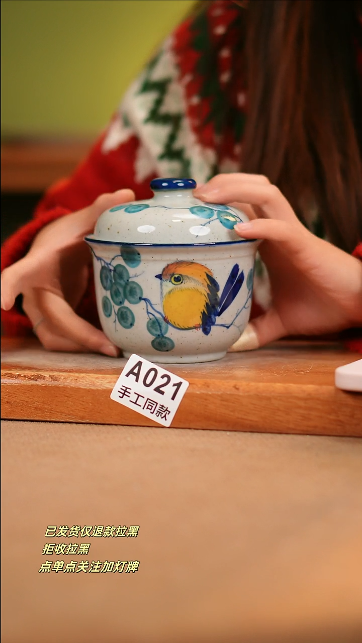 【闪购商品】其他A021新十二器瓷器瓷器瓷器