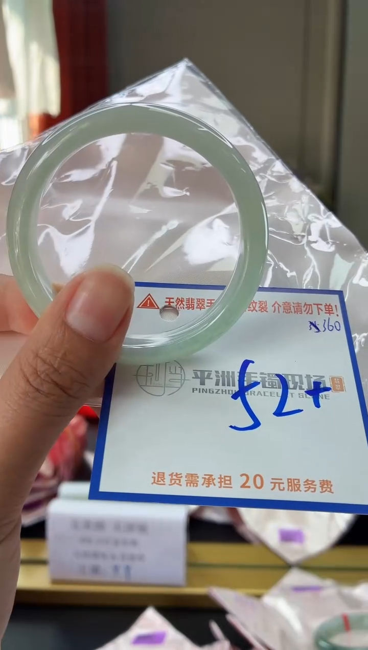 未镶嵌手镯翡翠11111111111
