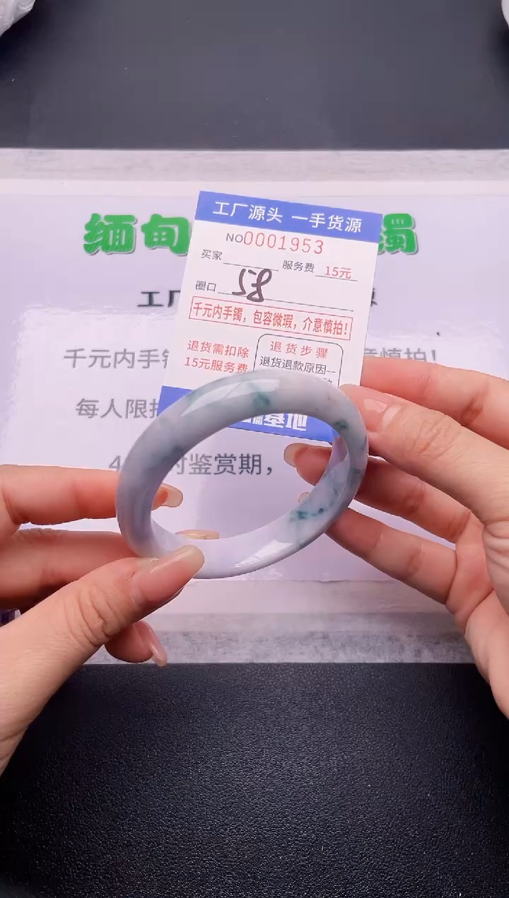 翡翠手镯未镶嵌53按订单图片拍下发货