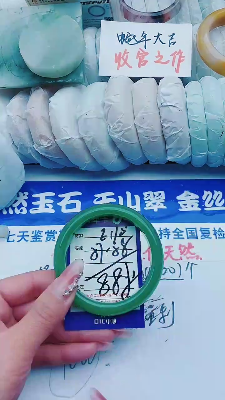 【闪购商品】石英质玉手镯未镶嵌E170+57-58