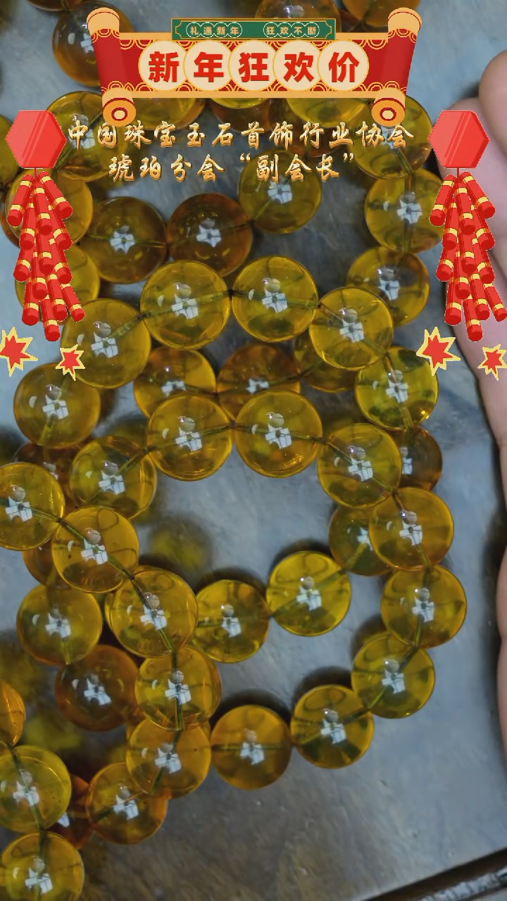 【闪购商品】琥珀裸石未镶嵌微粉蓝珀手串/多样性发其一