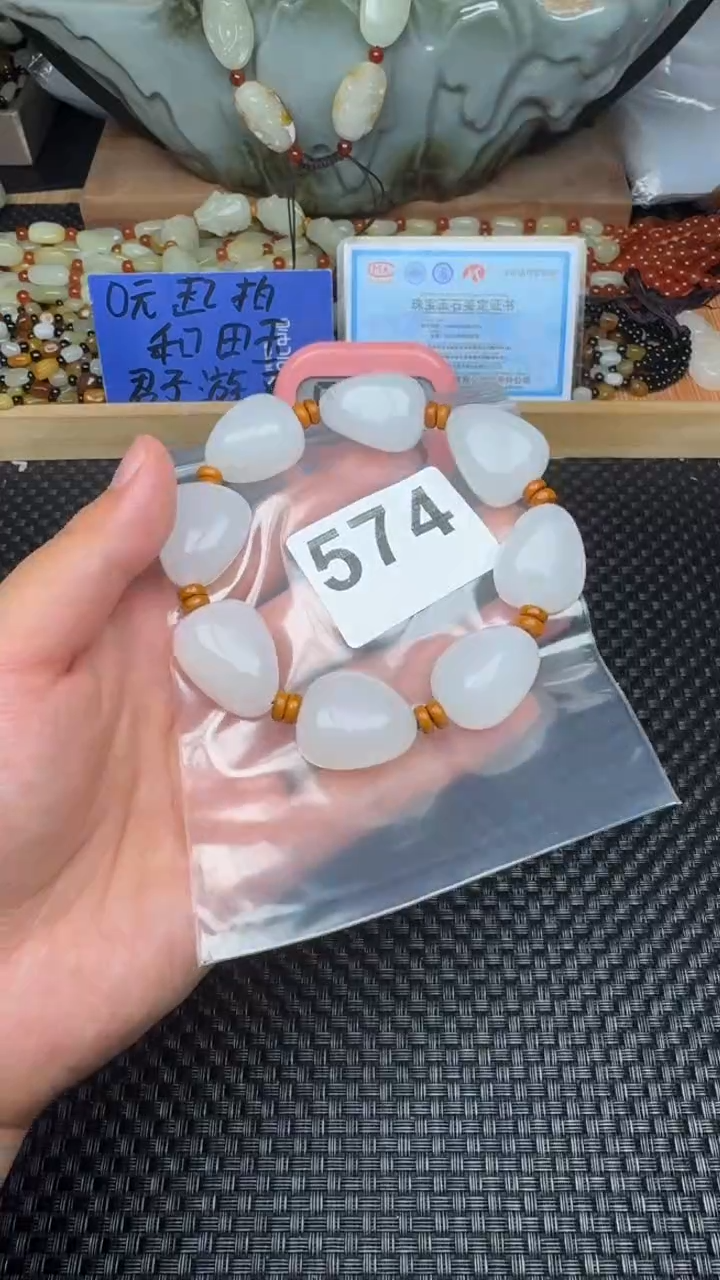 未镶嵌和田玉珠宝半成品张*和田玉