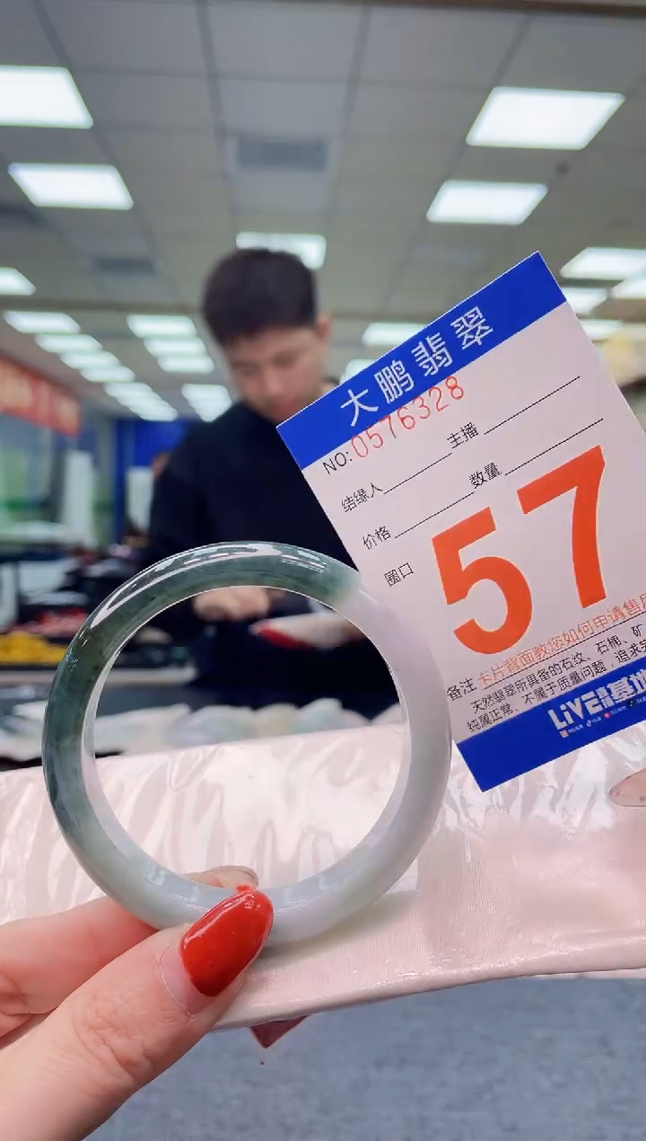 未镶嵌手镯翡翠AAAAAAAA