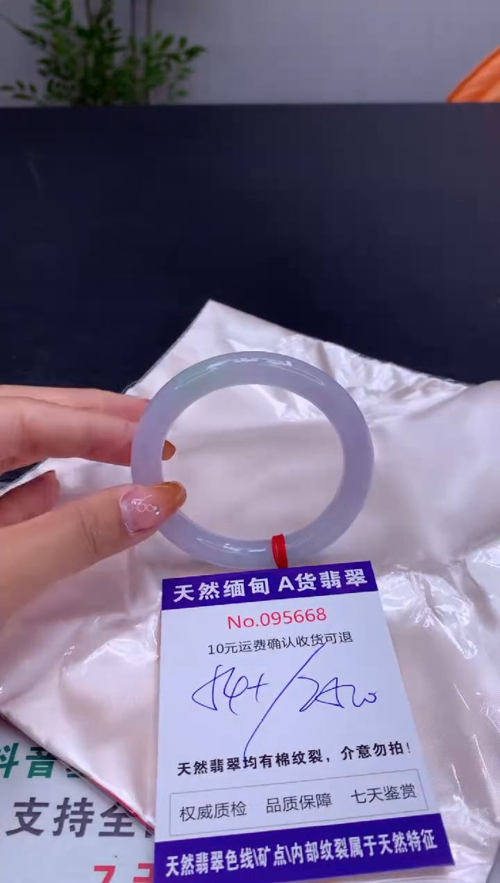 未镶嵌手镯翡翠天然缅甸A货翡翠