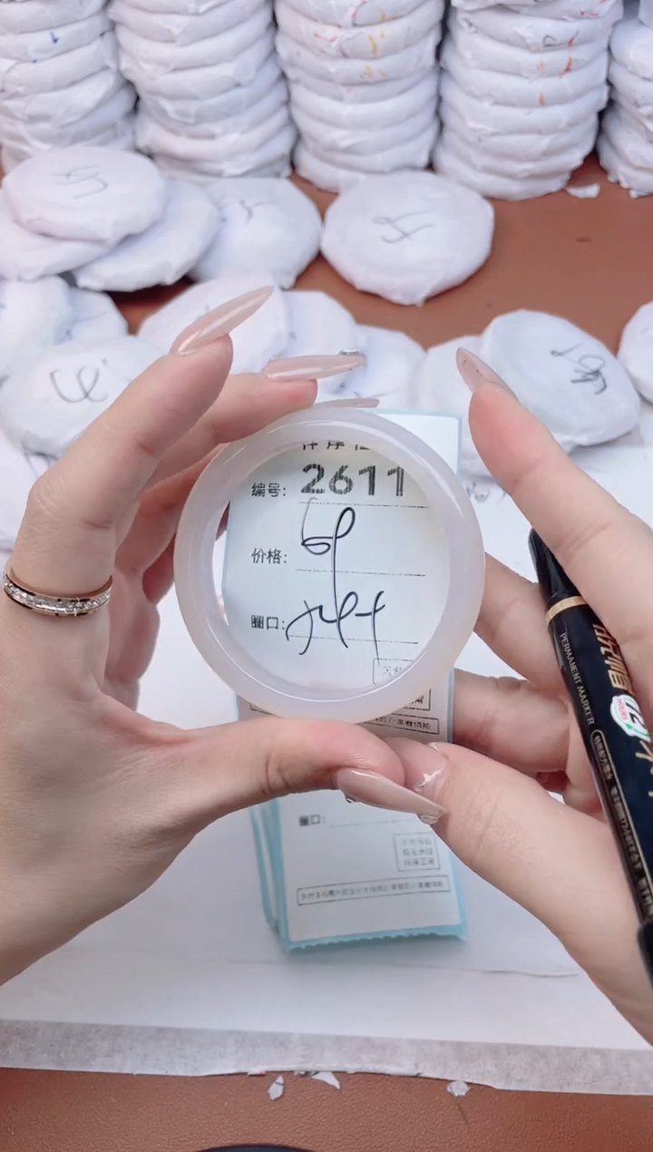 【闪购商品】玛瑙/玉髓手镯未镶嵌2611