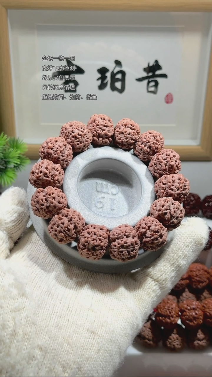 【闪购商品】金刚菩提手串【古珀昔•返璞】22.5mm