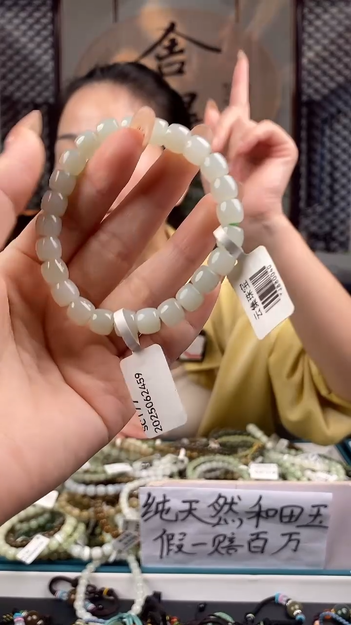 和田玉未镶嵌颈饰拍一发一