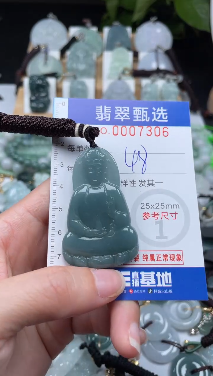 【闪购商品】翡翠未镶嵌颈饰00..7306