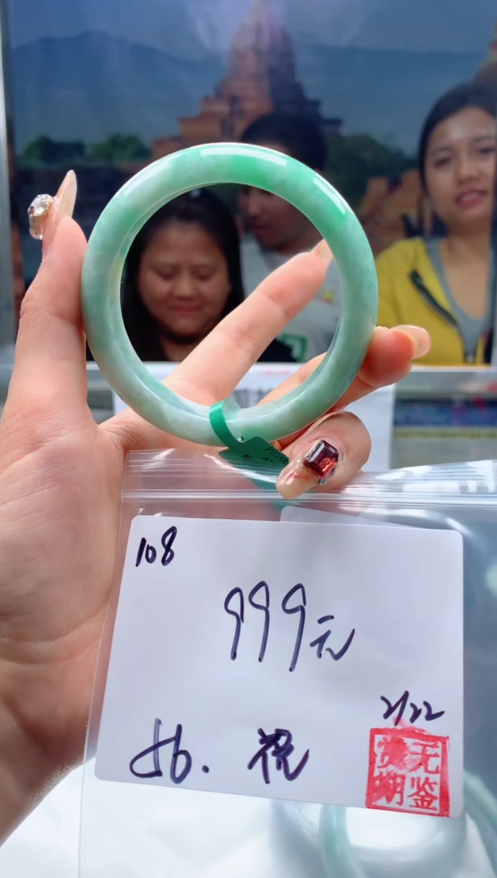 【闪购商品】定制翡翠未镶嵌毛货手镯需精细抛光/手镯108