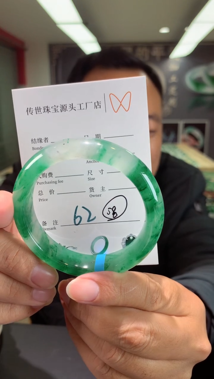 【闪购商品】石英质玉手镯未镶嵌拍一发一，圈口：58