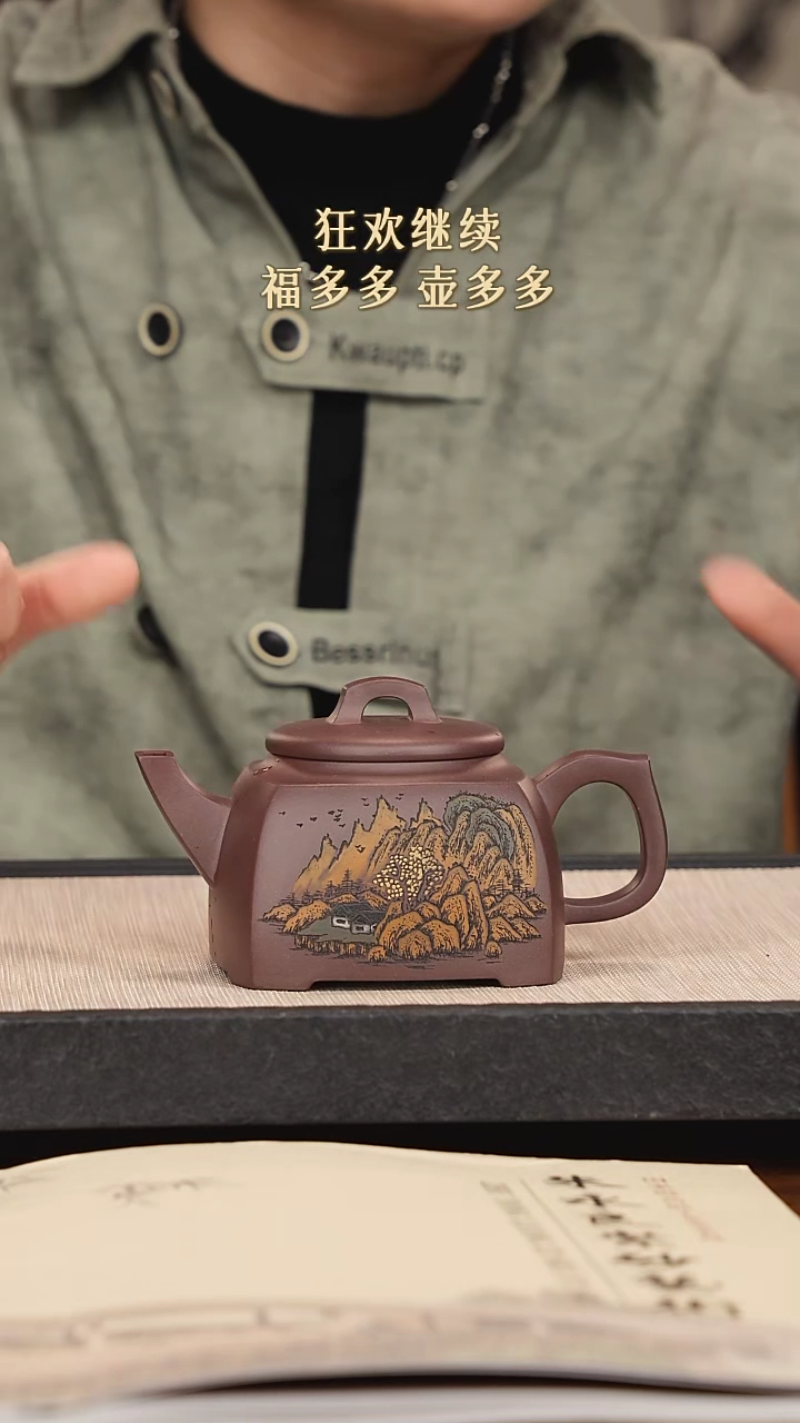 【闪购商品】紫砂茶壶紫砂紫砂紫砂