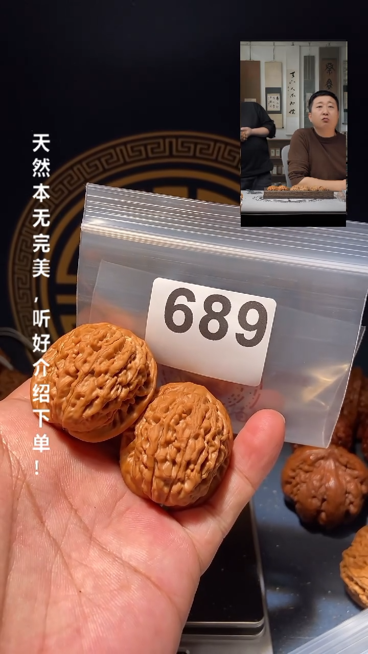 【闪购商品】文玩核桃吊坠689莲花虎头36.5尺