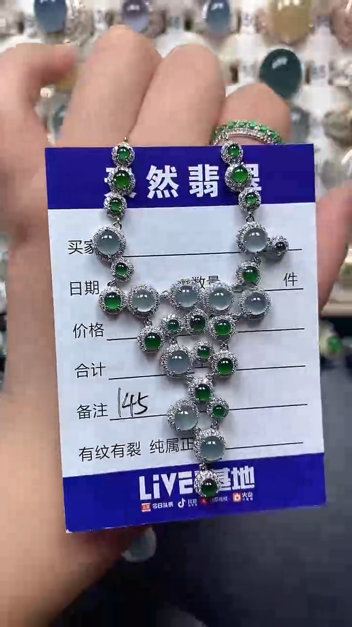 颈饰银S925镶嵌翡翠145