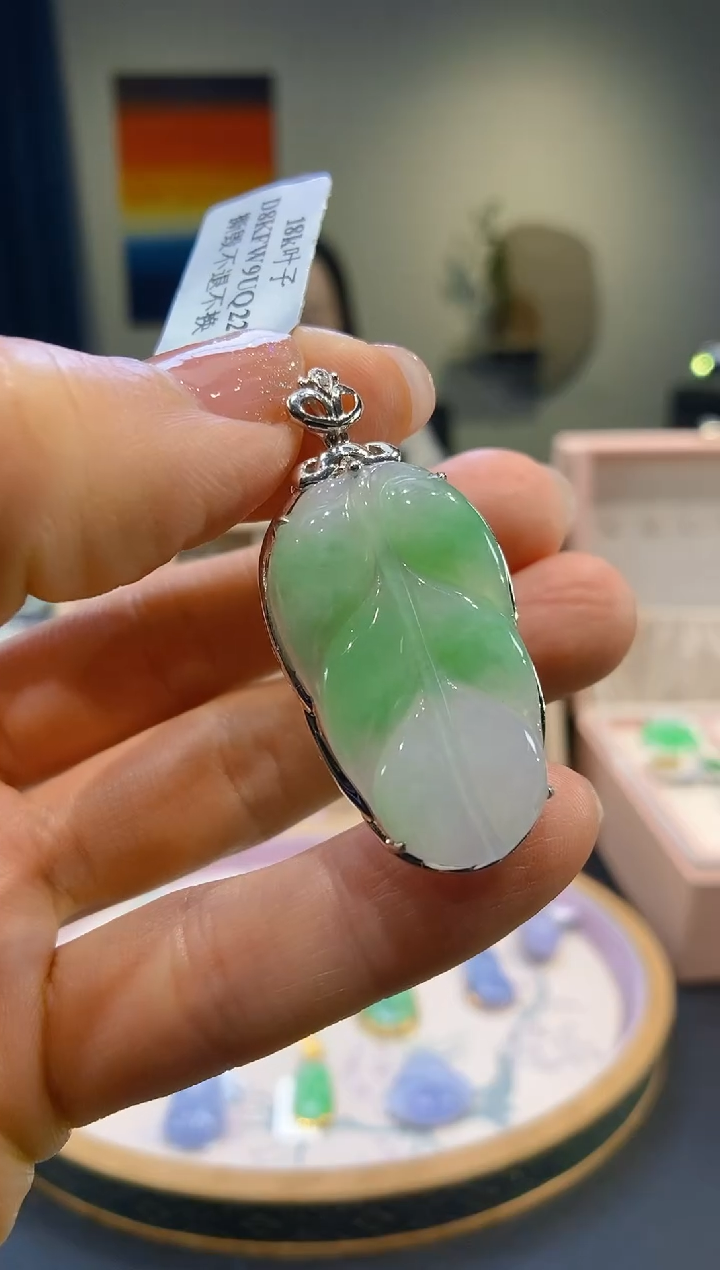 【闪购商品】翡翠18K金镶嵌吊坠(不含链)叶子