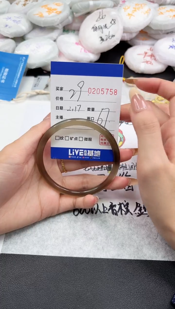 【闪购商品】玛瑙/玉髓手镯未镶嵌5758