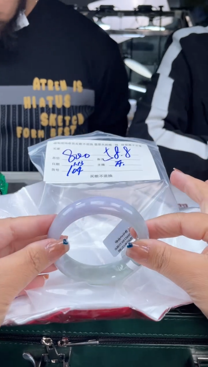 【闪购商品】定制翡翠手镯未镶嵌毛货手镯需精细抛光/58.8