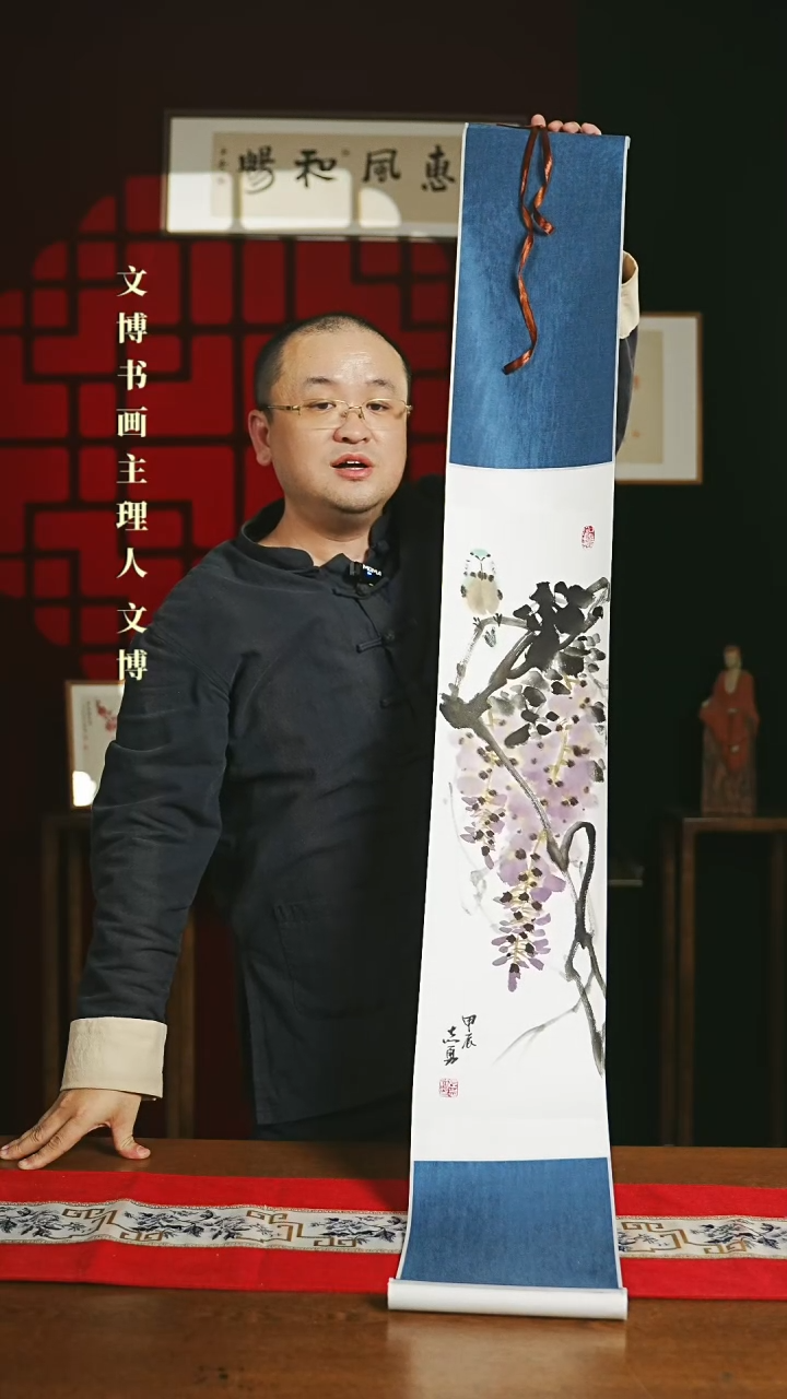 【闪购商品】书法绘画卷轴 20*155紫藤