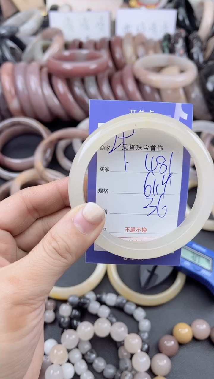 未镶嵌手镯石英质玉481