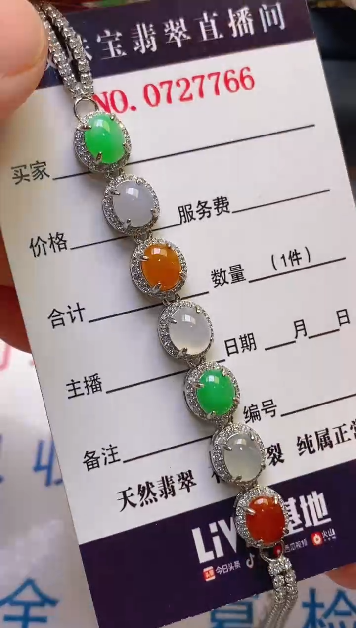 【闪购商品】翡翠耳饰银S925镶嵌天然A货翡翠1