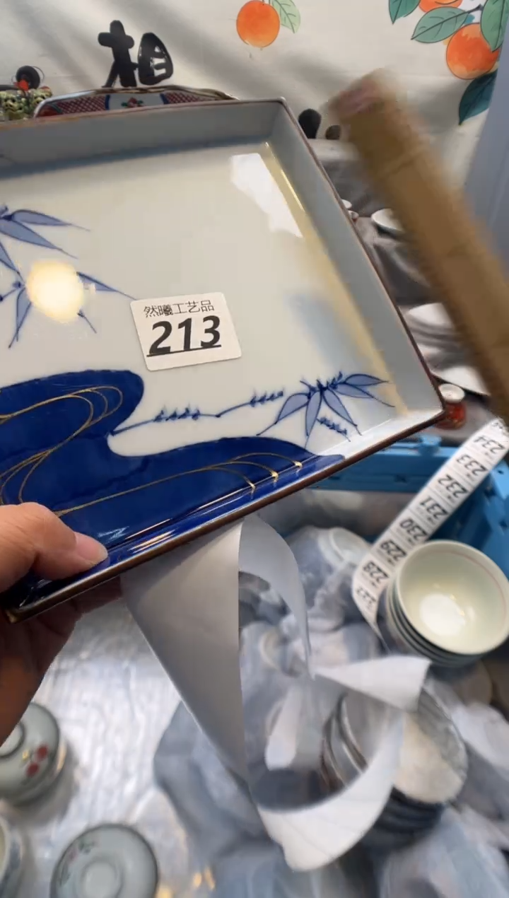 瓷片星***?213       
