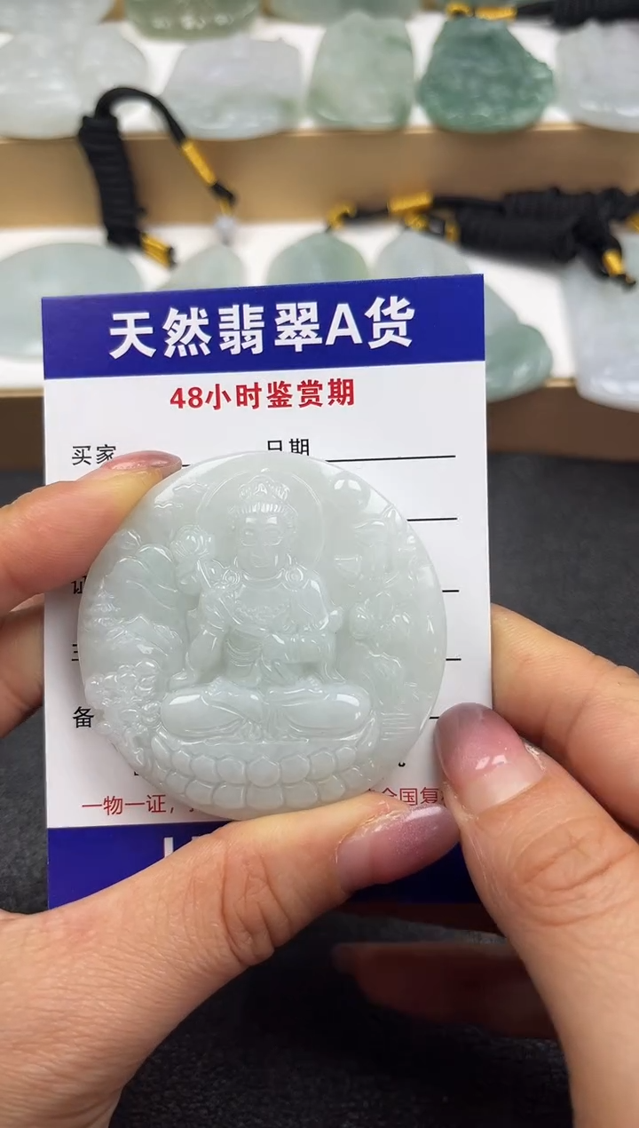 颈饰未镶嵌翡翠              