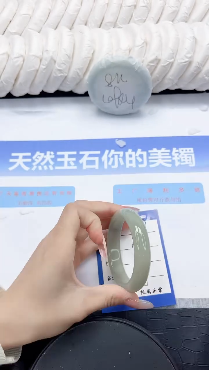 未镶嵌手镯石英质玉187-52.3