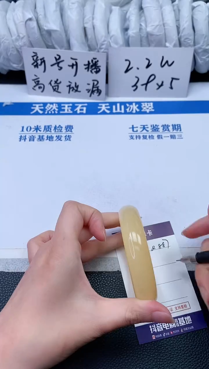 【闪购商品】石英质玉手镯未镶嵌Q887