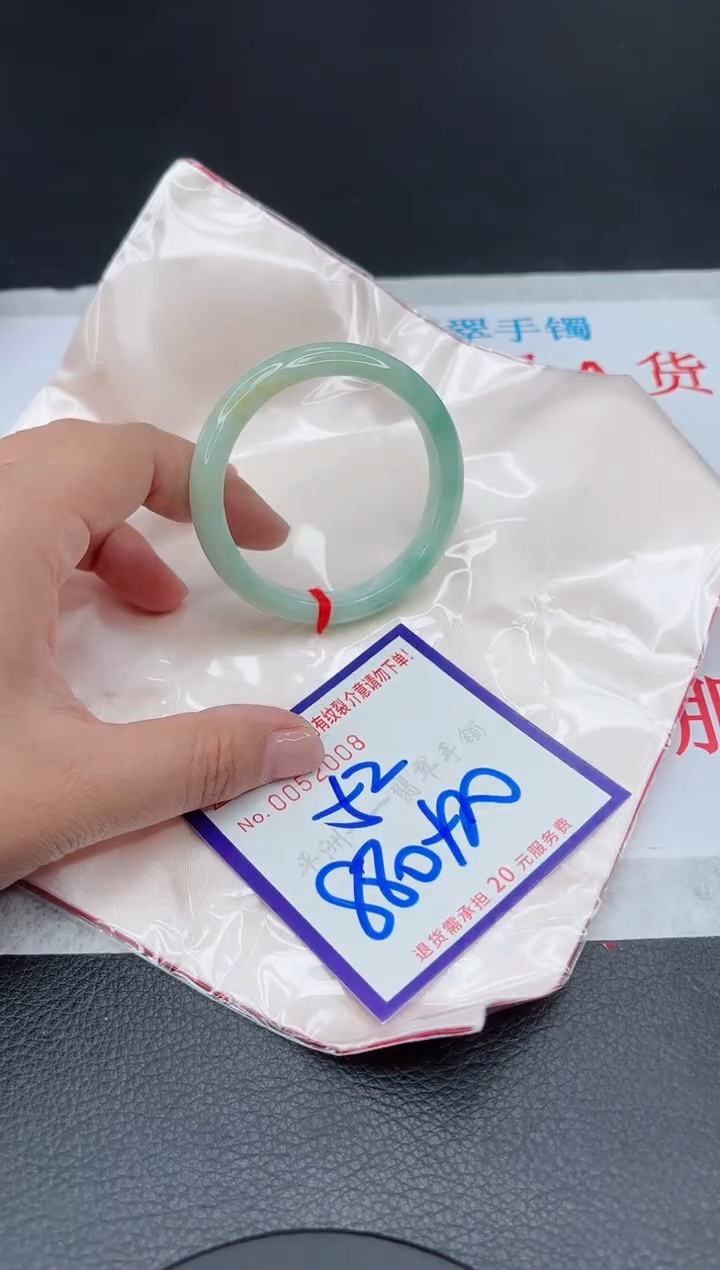 【闪购商品】翡翠手镯未镶嵌111111111111111