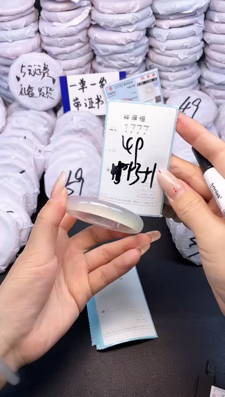 玛瑙/玉髓手镯未镶嵌1777