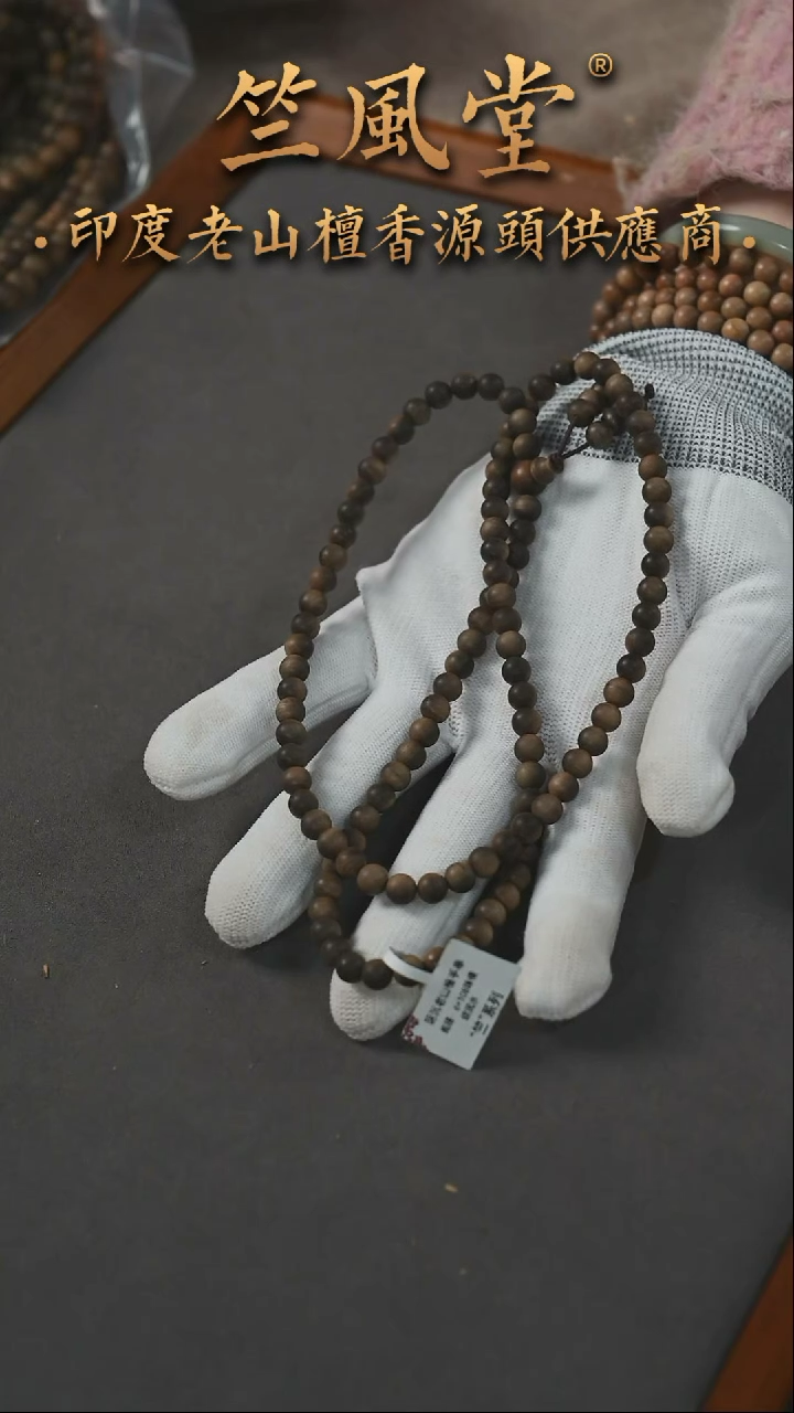 【闪购商品】檀香木手串/手链竺系列阴沉横纹6*108沉水手串