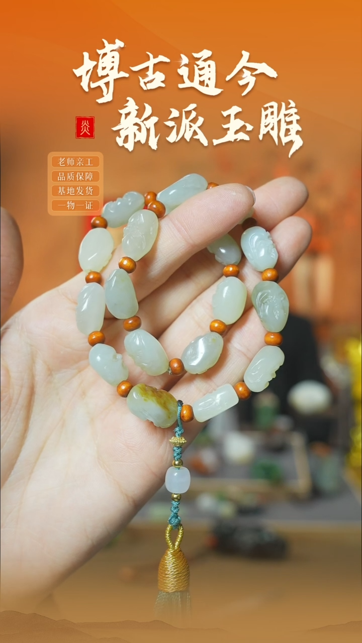 【闪购商品】和田玉手链未镶嵌多圈手链ly