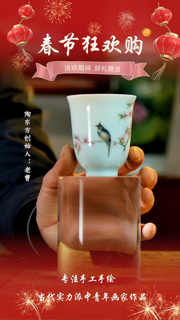 【闪购商品】其他景德镇陶东方陶瓷艺术作品花瓶瓷板画摆件