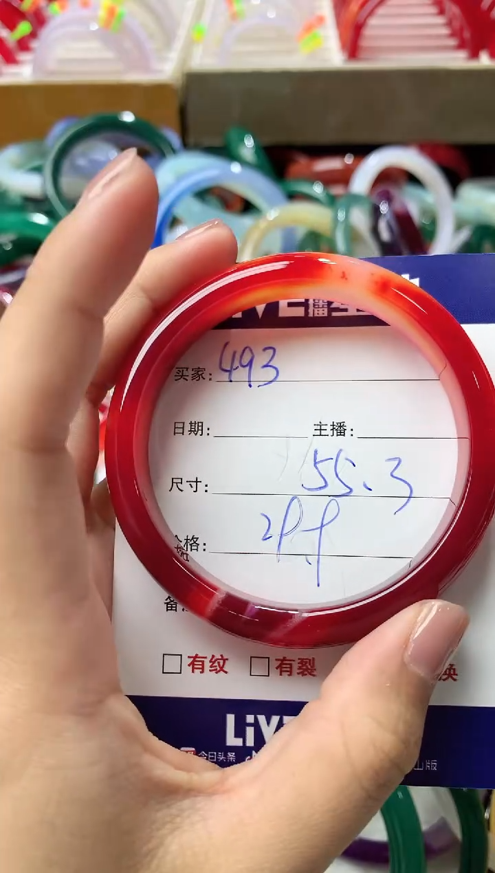 玛瑙/玉髓手镯未镶嵌493