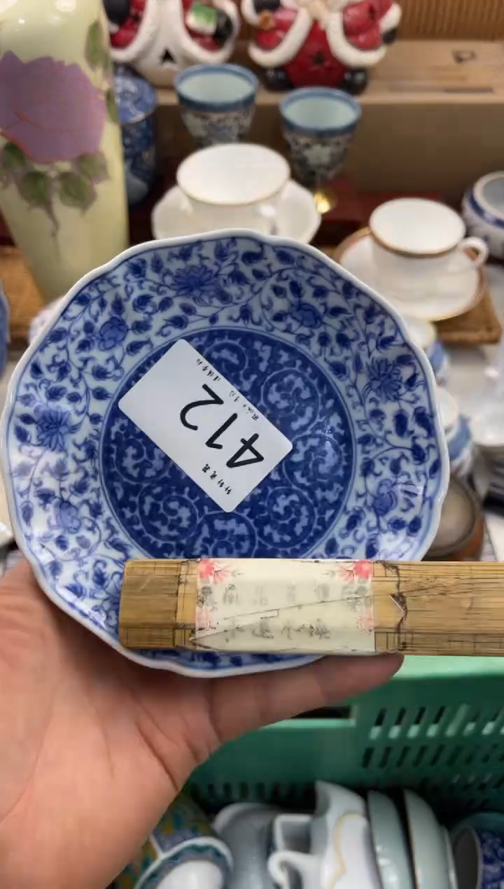 ?***一 店铺名称 轩轩瓷器 闪购类型 定向古一