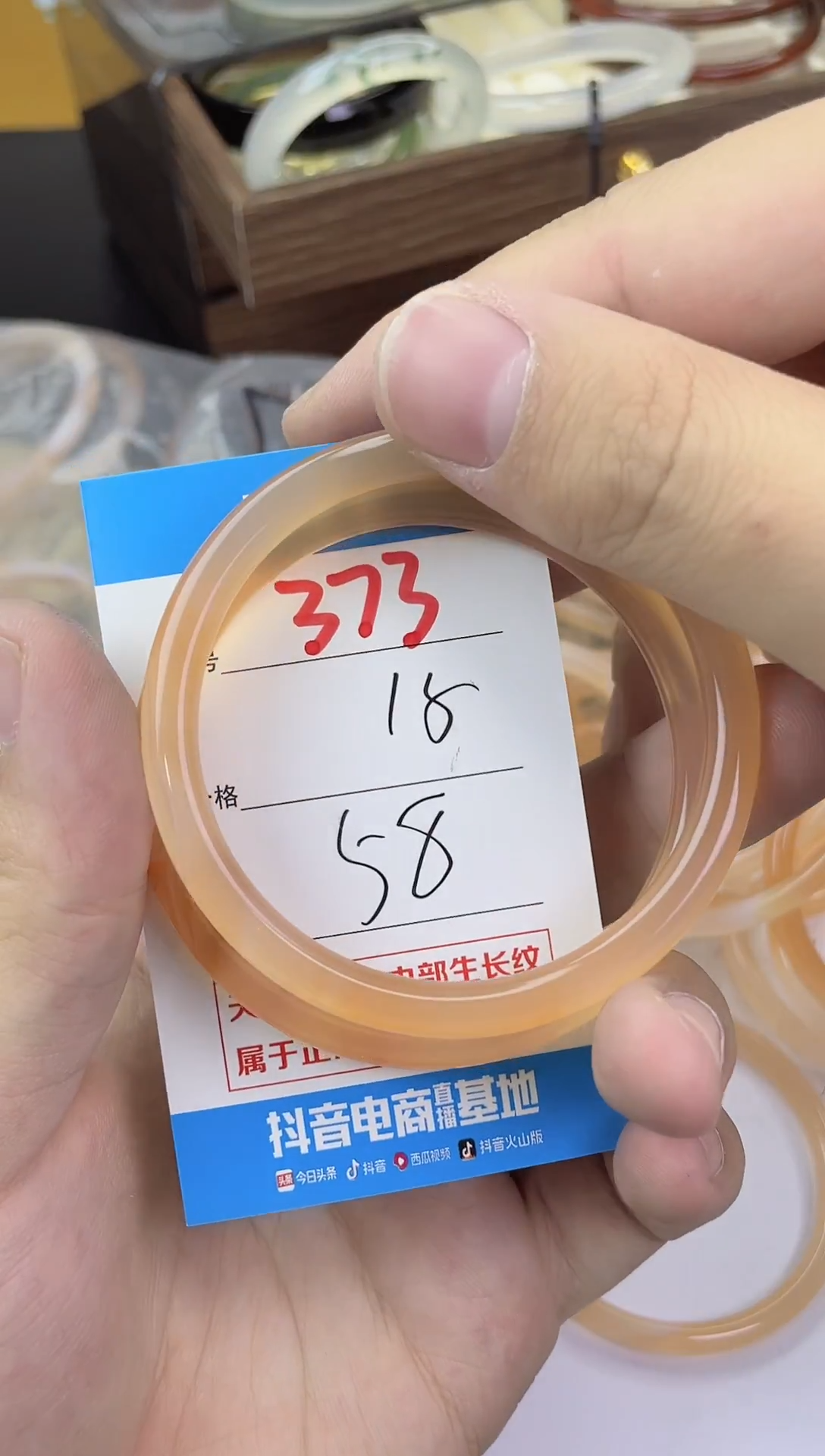 手镯玛瑙/玉髓未镶嵌373