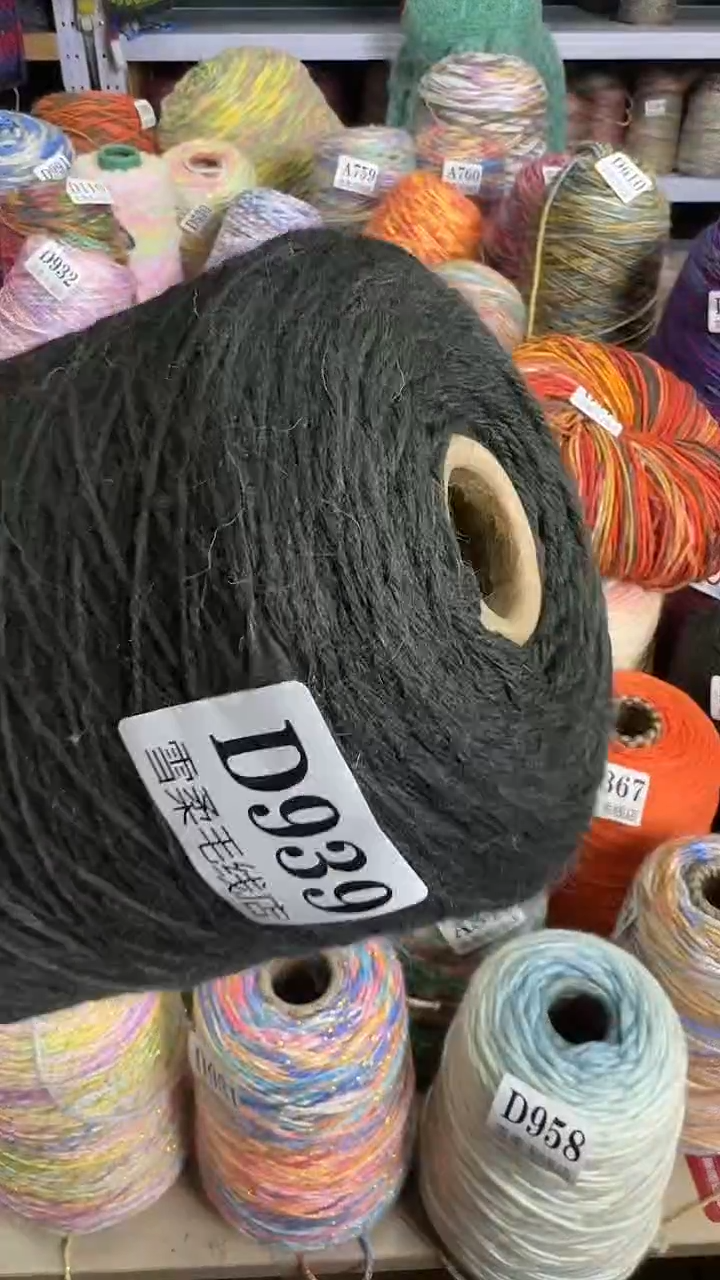 羊毛纯羊毛茶绿夹花1.2斤D939