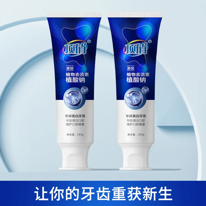 顶俏专研含氟美白牙膏含植物去渍素植酸钠精华去口腔异味烟渍