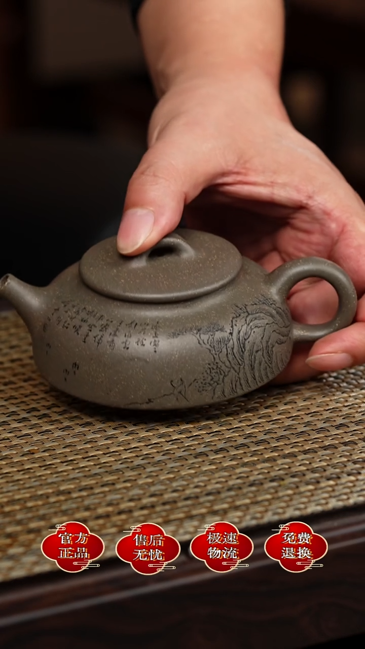 茶壶紫砂宜兴悦茗壶紫砂   