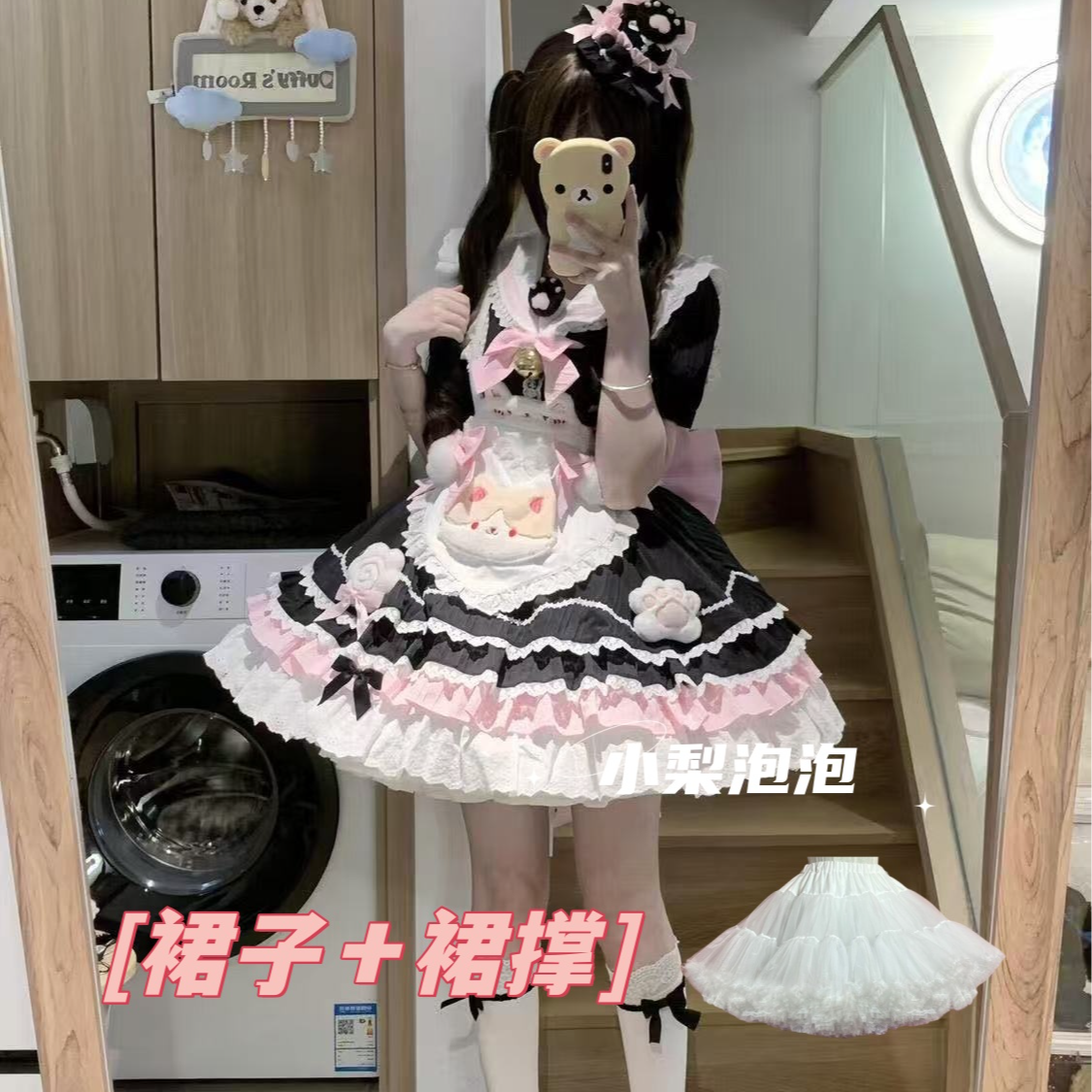 【直播链接送裙撑】甜美可爱粉色日系洛丽塔连衣裙裙子日常公主