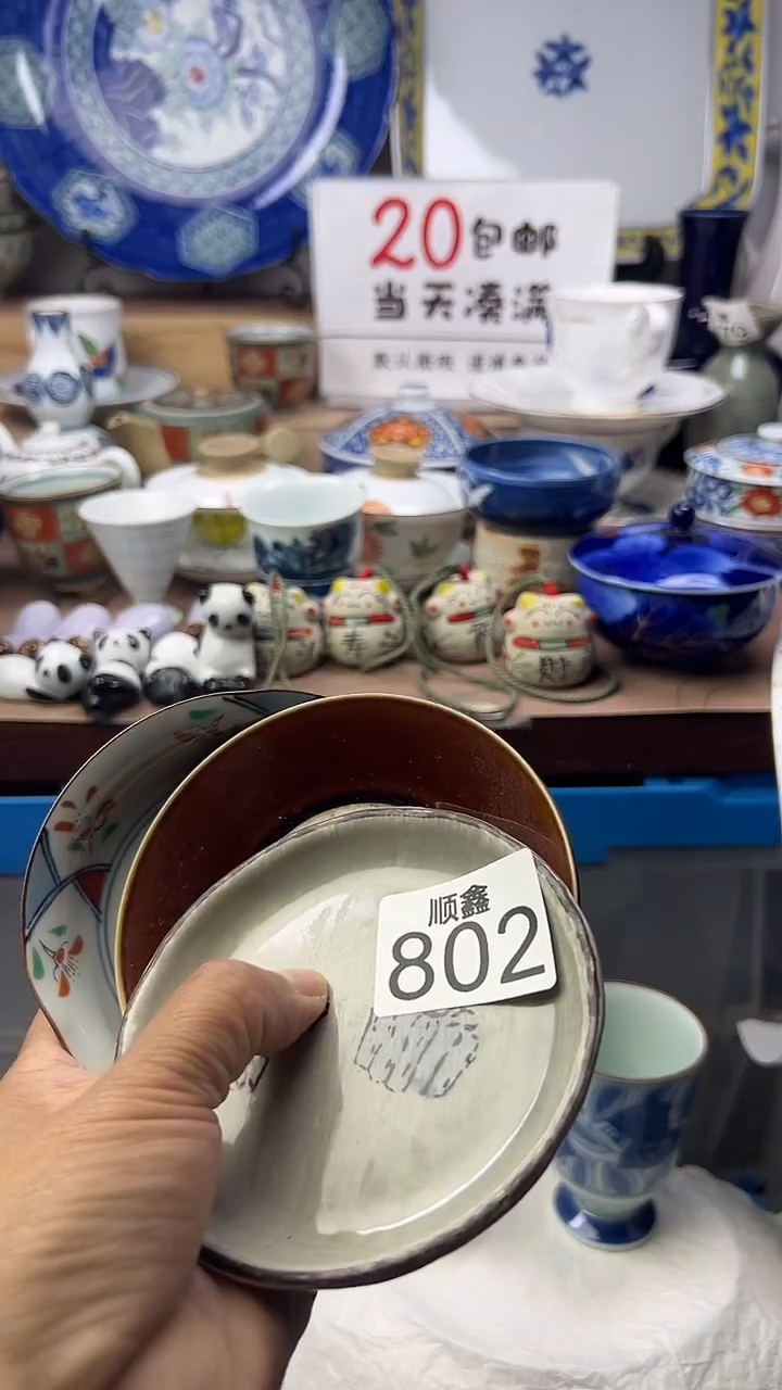 L****屿顺鑫工艺品店闪购