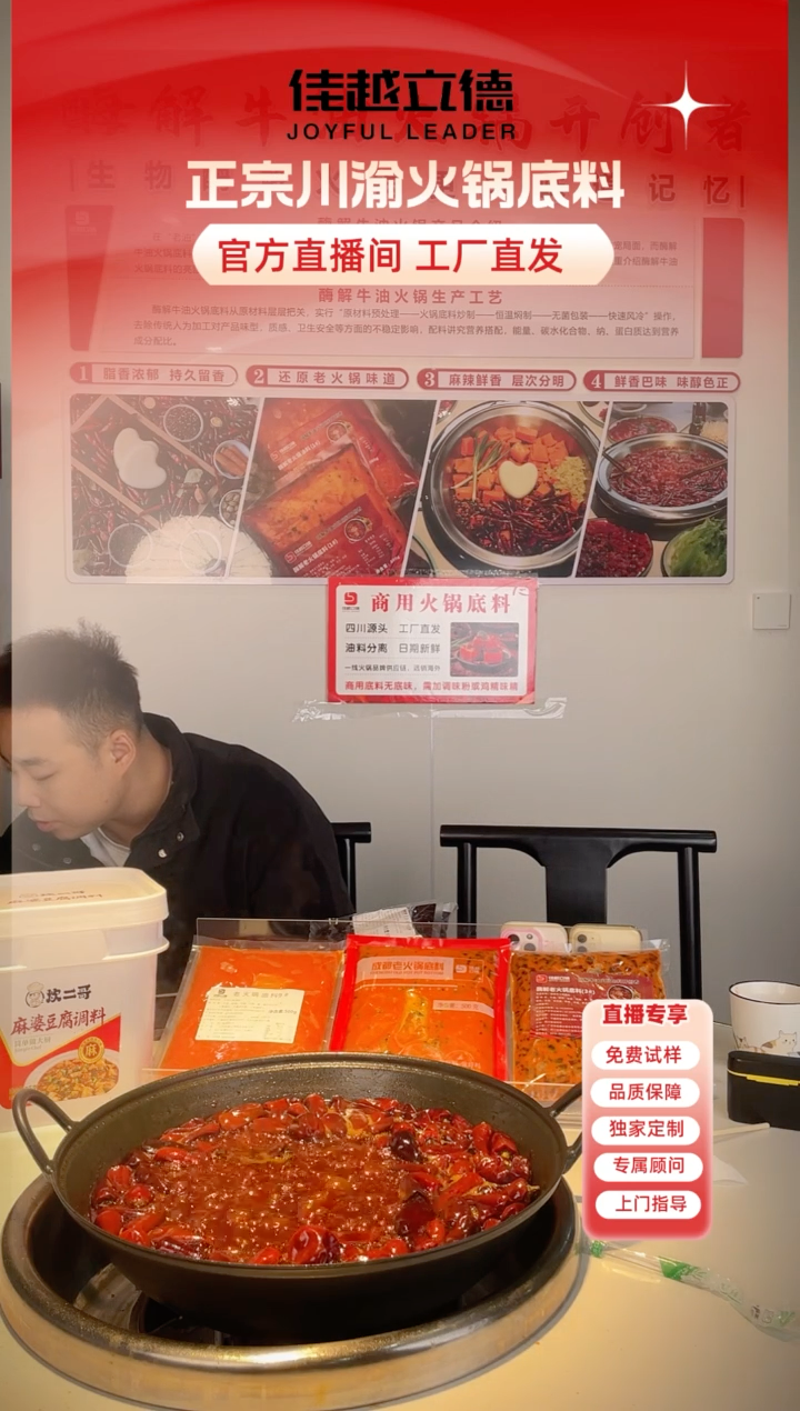 欢乐拍拍拍！！！酶解底料竞拍！！