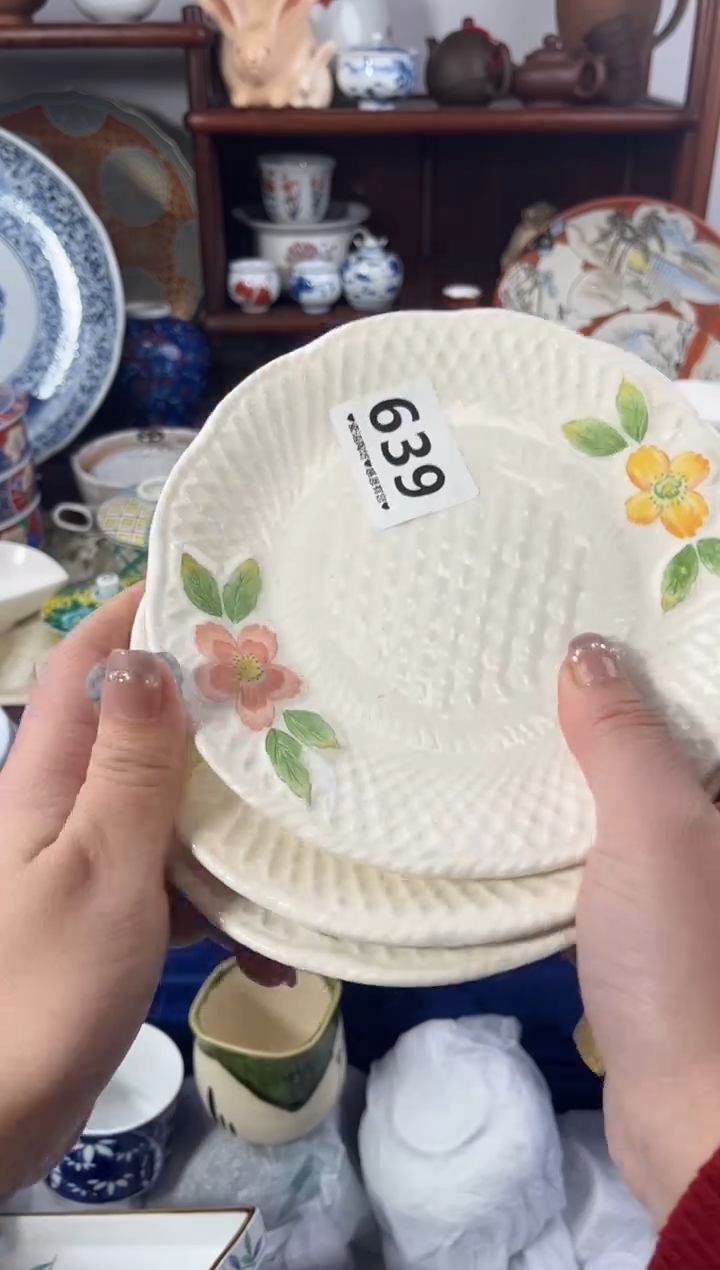 【闪购商品】瓷片639。。。。。。