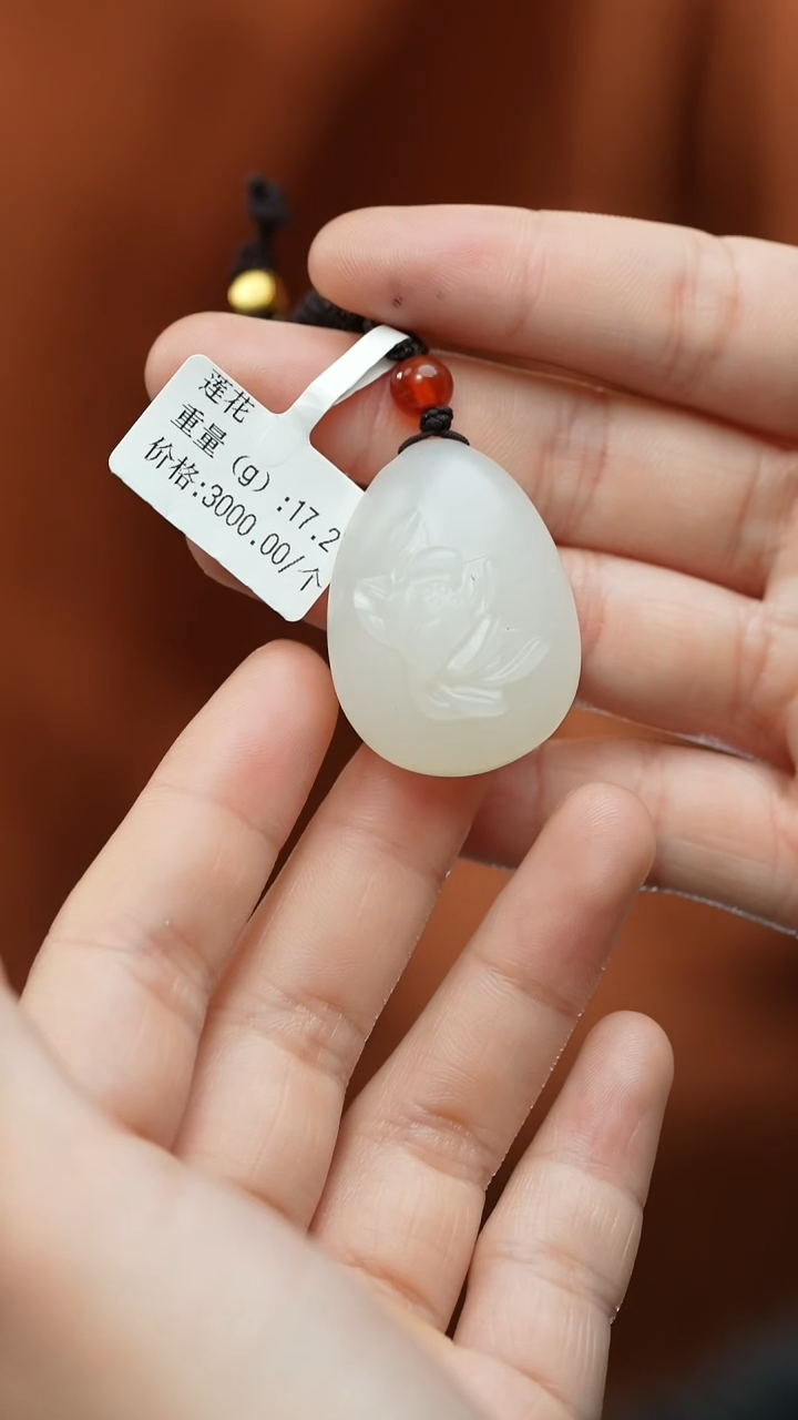 【闪购商品】和田玉颈饰未镶嵌吊坠