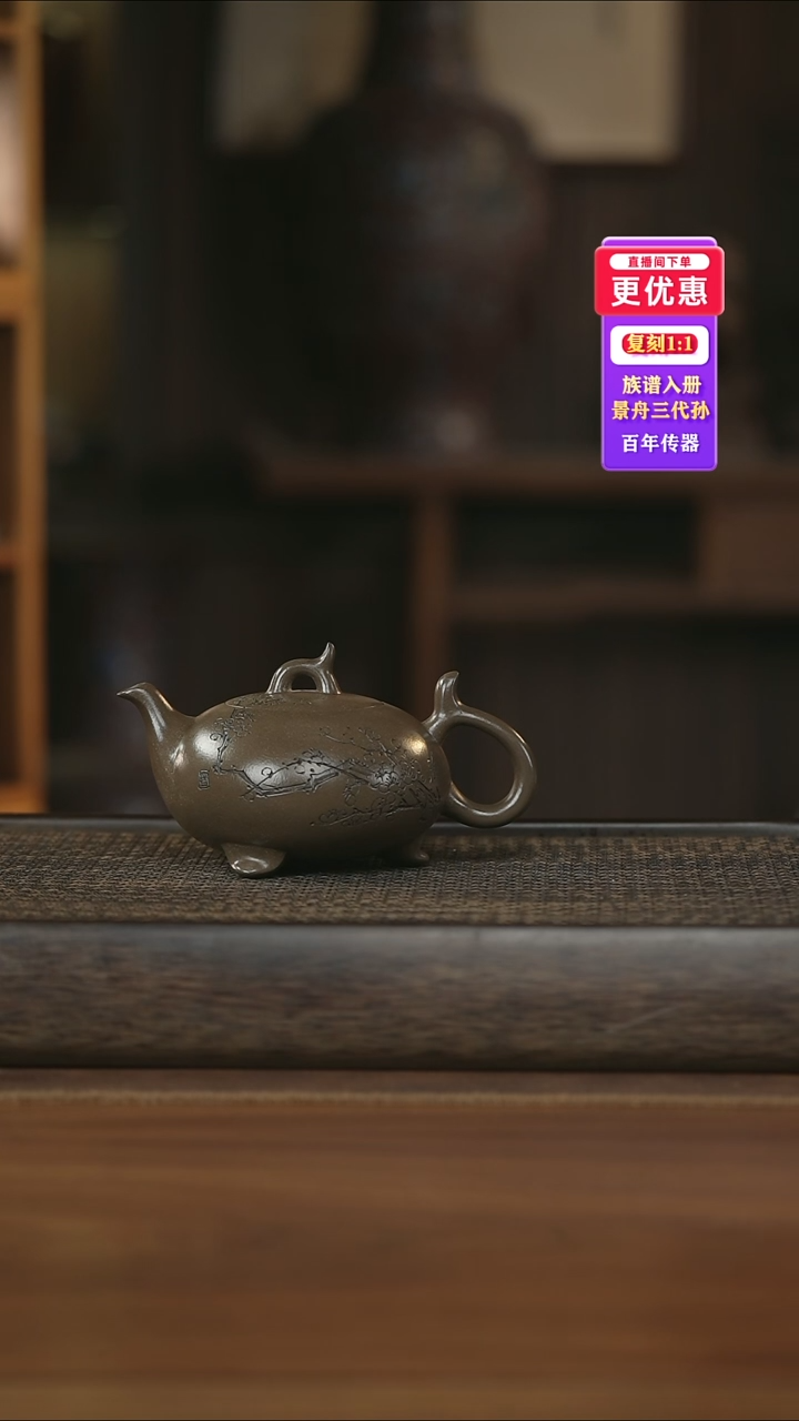 茶壶紫砂紫砂壶紫砂壶