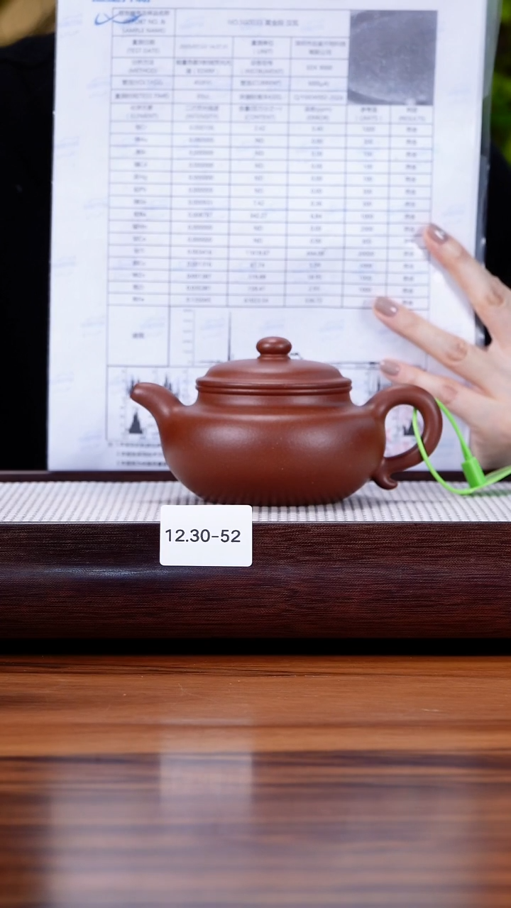 茶壶紫砂12.30-52 99全 平台底槽清 仿古260
