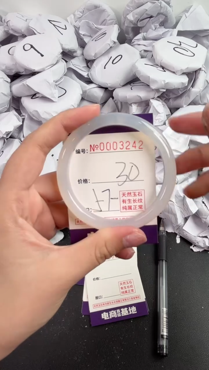 【闪购商品】玛瑙/玉髓手镯未镶嵌3242