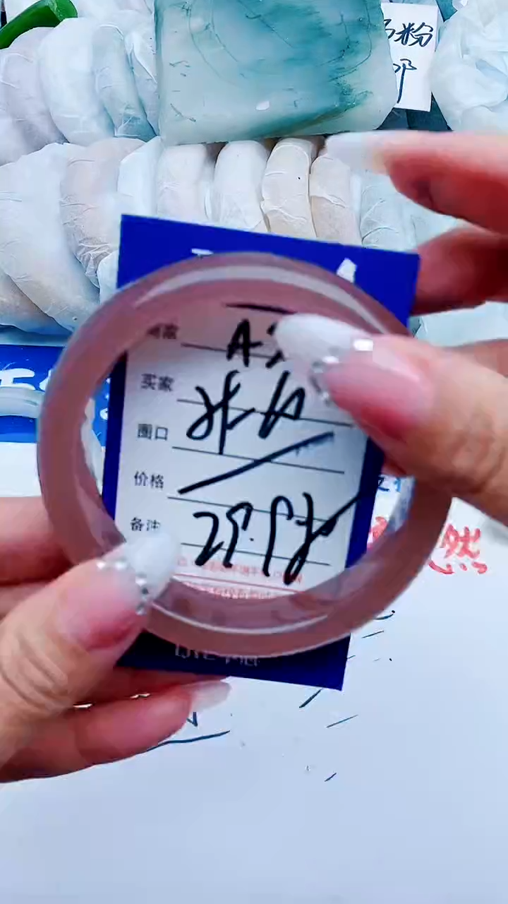 石英质玉手镯未镶嵌A210+59-60