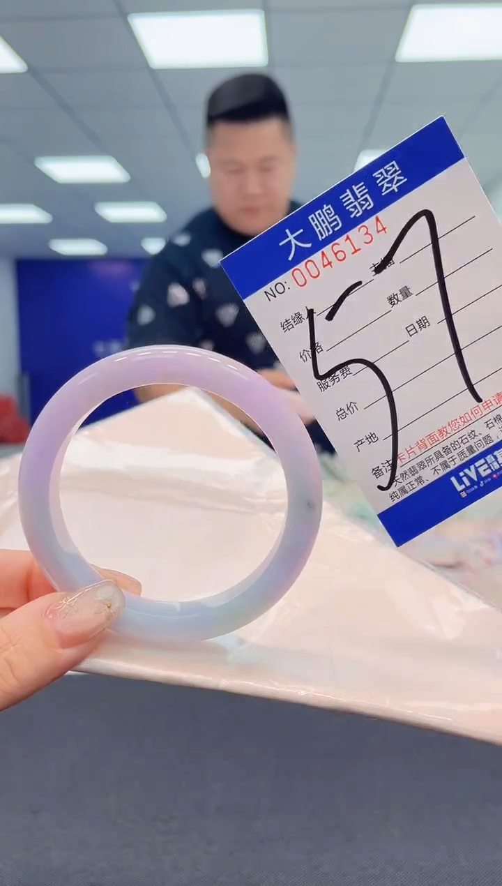 【闪购商品】翡翠手镯未镶嵌AAAAAAAAAA