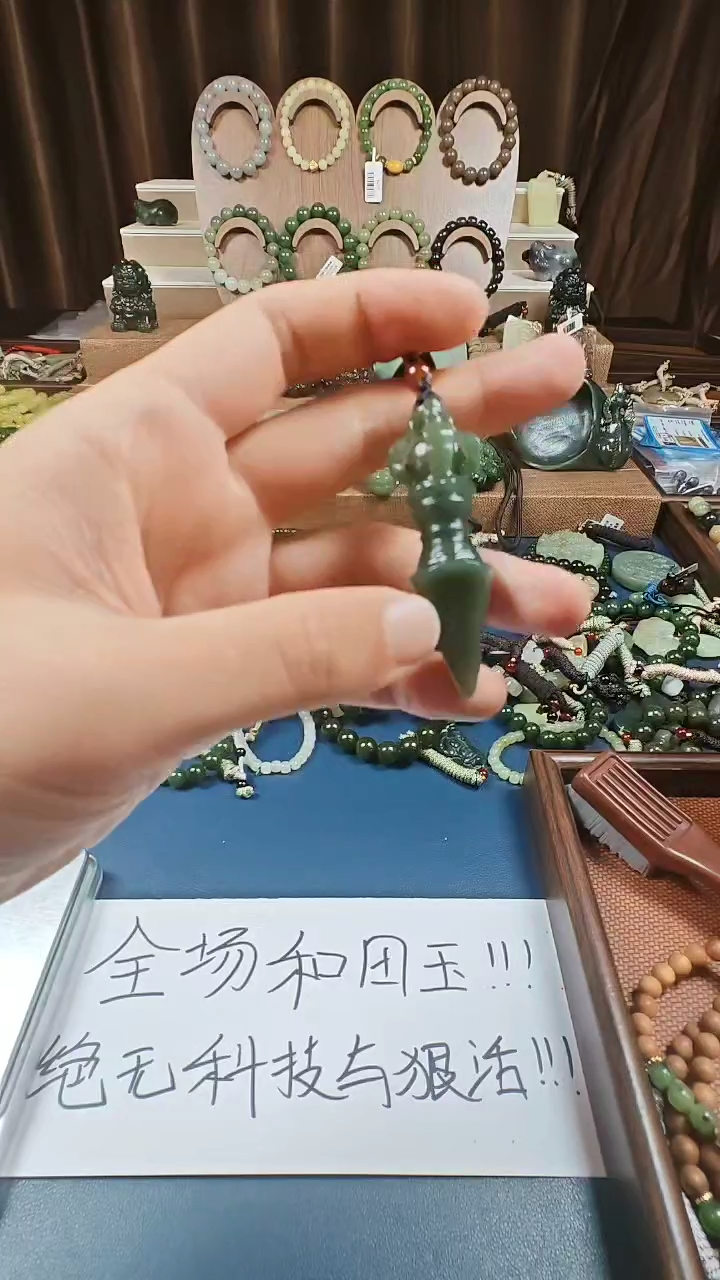 颈饰未镶嵌和田玉多样性发货拍一发一